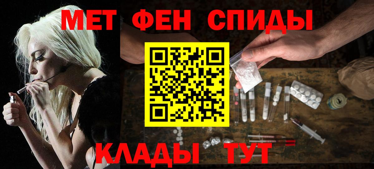 Amphetamine VHQ  Вход с VPN  Кумертау 