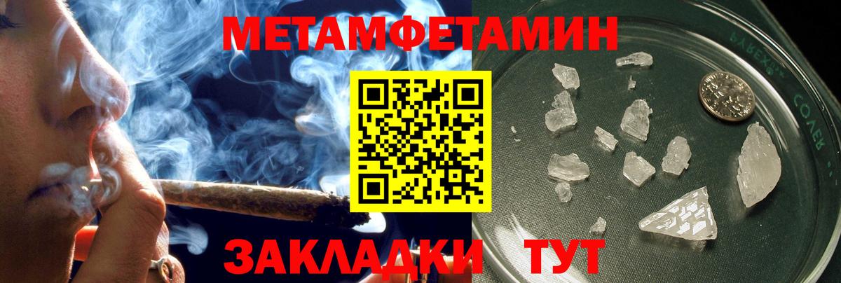 АМФ Premium Кумертау