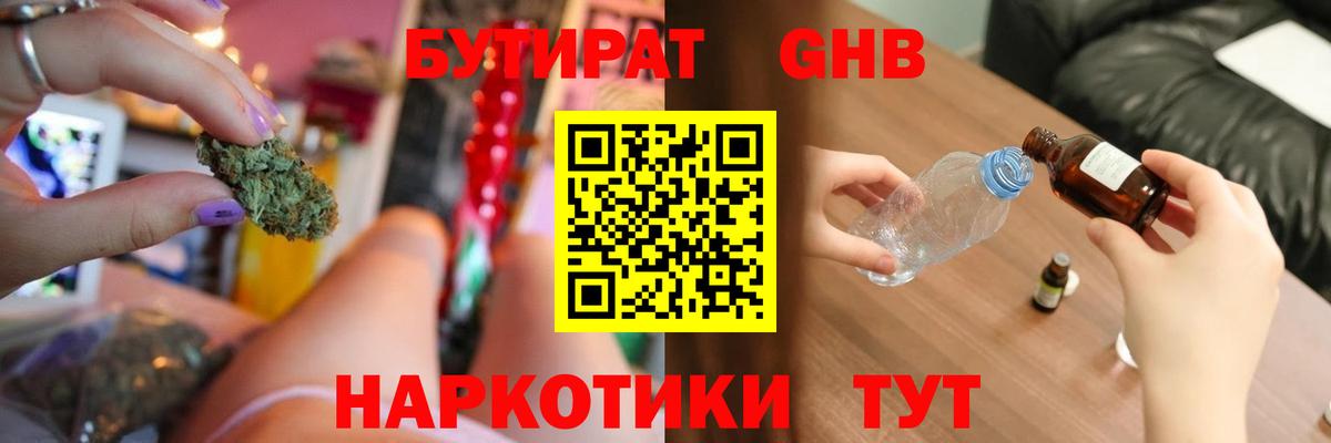 Галлюциногенные грибы Кумертау