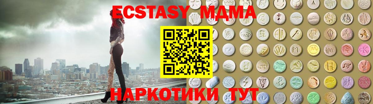 Ecstasy louis Vuitton  Ecstasy MDMA  Кумертау  Ecstasy  Вход с VPN 