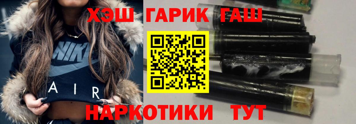 Гашиш AMNESIA HAZE  Гашиш индика сатива  Вход с VPN  Кумертау 