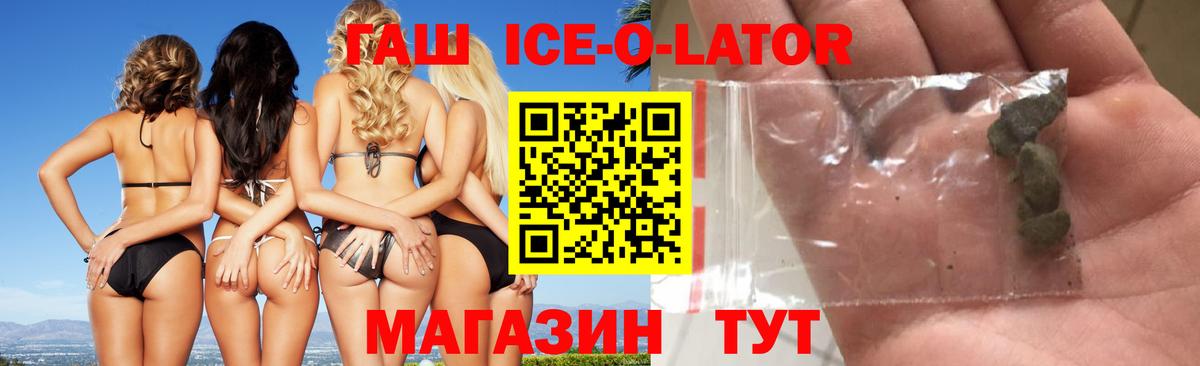 ГАШИШ 40% ТГК Кумертау