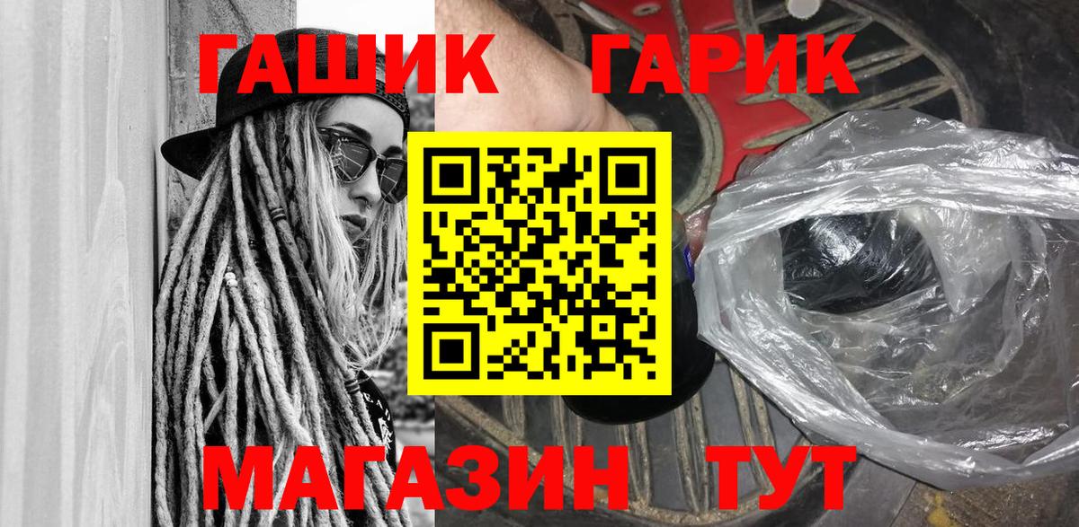МАРИХУАНА  Cocaine  A PVP СОЛЬ кристаллы  АМФЕТАМИН   Вход с VPN  Меф МЯУ МЯУ   Кумертау  Гашиш 