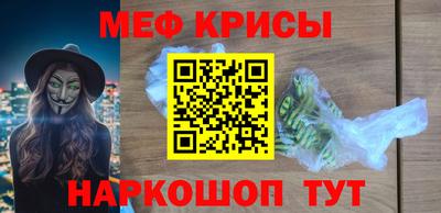 MDMA Premium VHQ Ставрополь