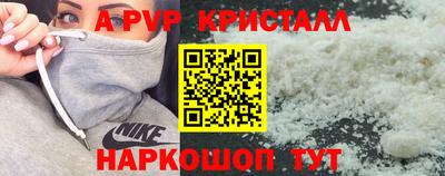 индика Старая Купавна