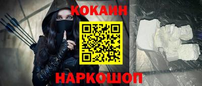 индика Старая Купавна