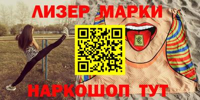 индика Старая Купавна