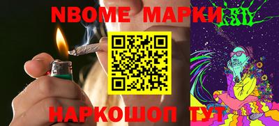 индика Старая Купавна