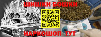 индика Старая Купавна