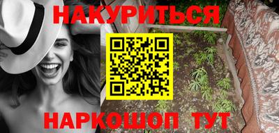 индика Старая Купавна