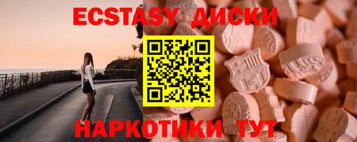 соль курить ск Среднеуральск