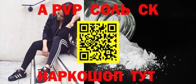 соль курить ск Среднеуральск