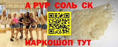 индика Старая Купавна