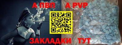 индика Старая Купавна