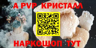 MDMA Premium VHQ Ставрополь
