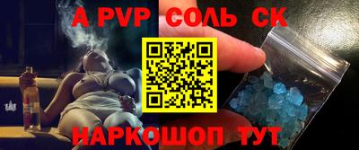 индика Старая Купавна
