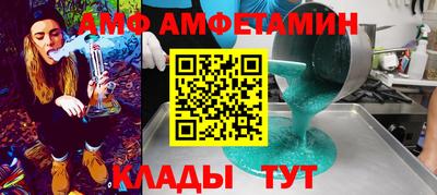 MDMA Premium VHQ Ставрополь