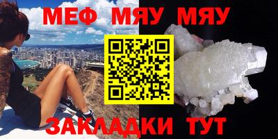 индика Старая Купавна