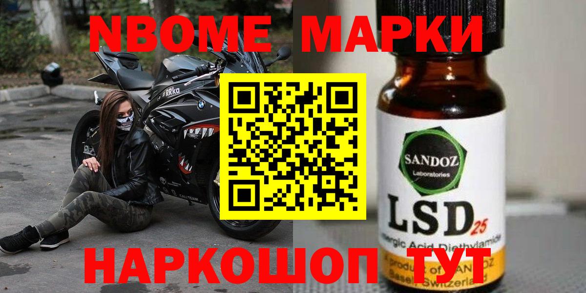 ЛСД экстази кислота  Вход с VPN  LSD-25 экстази  Лсд 25 экстази ecstasy  Кумертау 