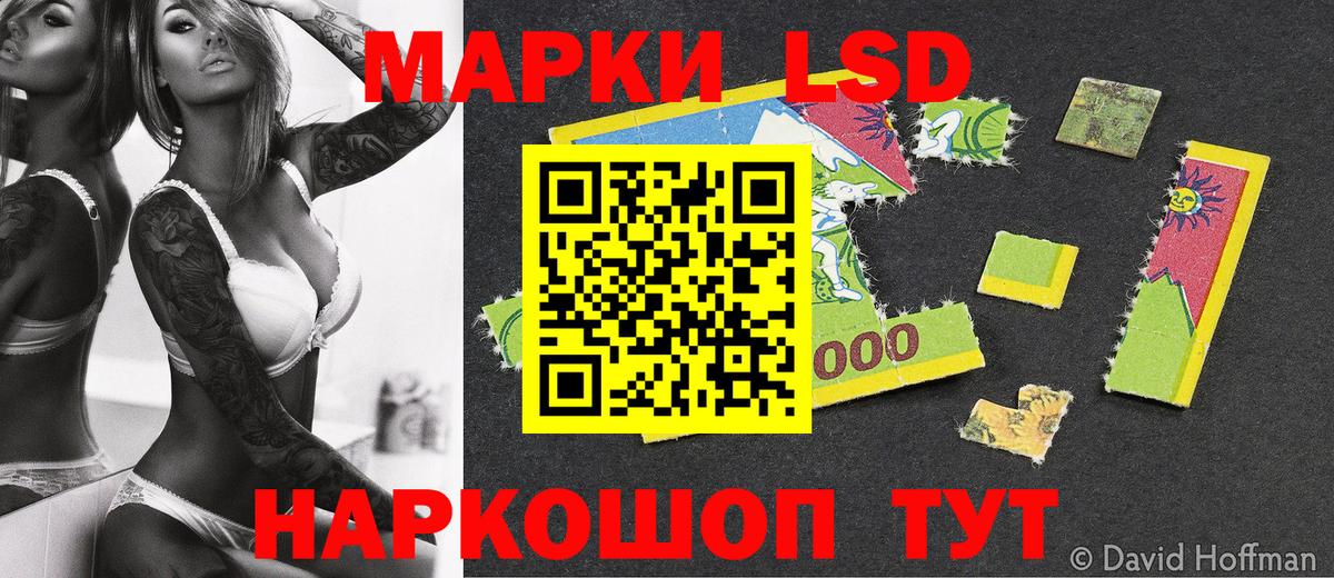 Марки N-bome 1,8мг  Марки N-bome 1,8мг  Кумертау  Вход с VPN 