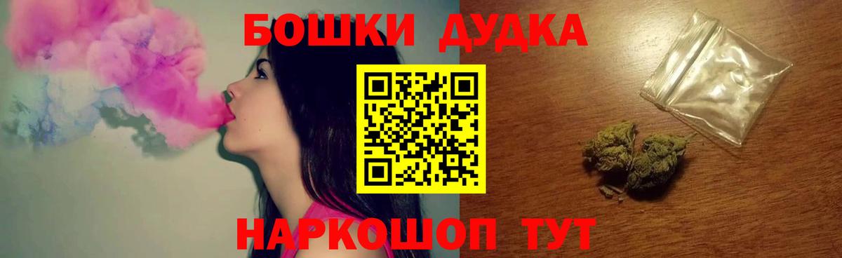 Каннабис SATIVA & INDICA  Вход с VPN  Бошки Шишки конопля  Кумертау  Шишки марихуана THC 21% 